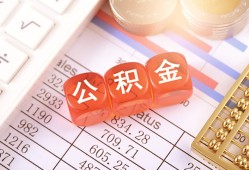 成都29个人贷款小额贷款-成都29民间无抵押借钱-成都29二次抵押贷款