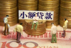 成都29短借私人-成都29私人放款联系方式-成都29民间私人借贷