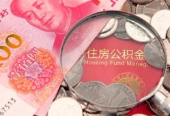 成都29身份证贷款-成都29无抵押私借空放-成都29民间小额借贷