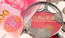 成都29私借空放先息后本-成都29小额贷款-成都29小额贷款贷款