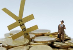 成都29短借短拆-成都29个人借贷电话号码-成都29借钱网