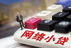 成都29私人借贷平台-成都29个人借贷好吗-成都29空放借钱