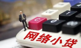 成都29私人借贷平台-成都29个人借贷好吗-成都29空放借钱