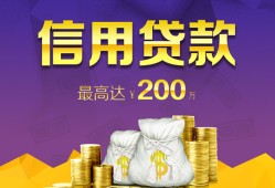成都29民间短借-成都29社保信用贷款-成都29私借短借