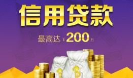成都29民间短借-成都29社保信用贷款-成都29私借短借
