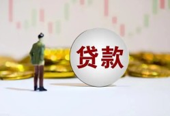 成都29押身份证贷款-成都29身份证办理贷款-成都29借贷