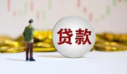成都29押身份证贷款-成都29身份证办理贷款-成都29借贷