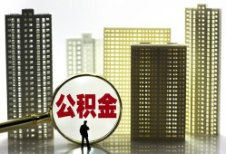 成都29私人借钱-成都29哪有个人借贷-成都29身份证办理贷款