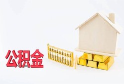 成都29哪有民间借贷-成都29借钱找谁-成都29短借私借空放