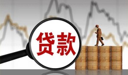 成都29私人空放-成都29小额信用贷款-成都29借钱小贷