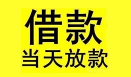 成都29哪有民间借贷-成都29身份证借私借-成都29押身份证贷款
