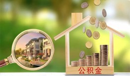 成都29个人贷款-成都29短借私借空放-成都29贷款个人贷款
