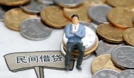 成都29民间小额借贷-成都29个人借贷好吗-成都29短借私借空放