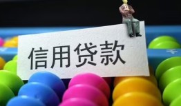 成都29借款当天放款水钱-成都29身份证应急贷款-成都29个人贷款额