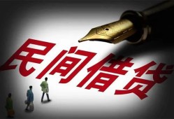 成都29地区公积金信用贷款-成都29民间借贷当天放款-成都29无抵押小额贷款