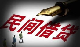 成都29地区公积金信用贷款-成都29民间借贷当天放款-成都29无抵押小额贷款