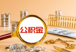 成都29贷款网-成都29信用贷款网-成都29快速借私借