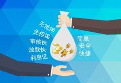 成都29短借公证-成都29个人贷款-成都29民间短借