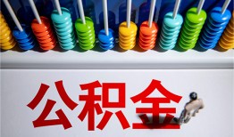 成都29私人放贷-成都29私人私借-成都29私人空放