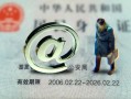 成都29短借私借空放-成都29私人无抵押贷款-成都29资金短借