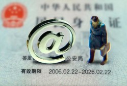 成都29个人贷款小额贷款-成都29私借空放-成都29地区公积金信用贷款