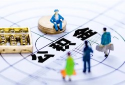 成都29身份证贷款分期-成都29哪里可以私人借款-成都29私人24小时借钱