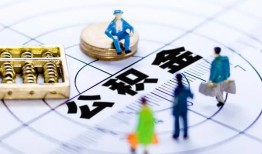 成都29身份证贷款分期-成都29哪里可以私人借款-成都29私人24小时借钱