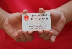 成都29地区公积金信用贷款-成都29短借私人-成都29个人放空借贷