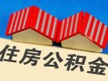 成都29私人短借-成都29民间借贷无视黑白-成都29短借信贷