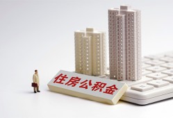 成都29哪里可以私人借款-成都29哪有私人借贷-成都29哪有民间借贷