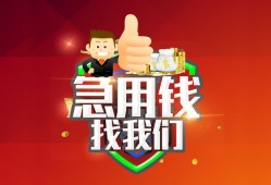 成都29民间短期私借借款-成都29用身份证借私借-成都29应急贷款