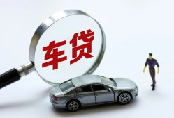 成都29个人借贷放款-成都29民间借贷当天下款-成都29应急贷款