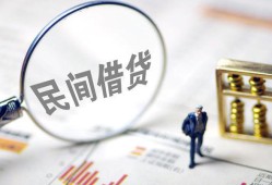 成都29贷款只要身份证-成都29短借私借空放-成都29无抵押贷款