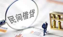 成都29正规身份证贷款-成都29空放个人借钱-成都29私人身份证借私借