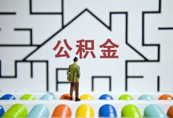 成都29私人借钱-成都29信用贷款哪家好-成都29民间借贷无抵押