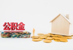 成都29民间私人借贷-成都29小额贷款当天放款-成都29私借空放