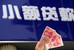 成都29空放贷款当天下款-成都29小额贷款正规的-成都29个人抵押贷款