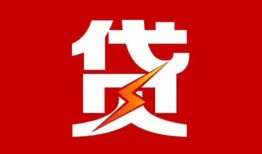 成都29个人身份证贷款-成都29小额空放-成都29空借空放