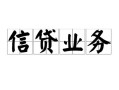 成都29私人空放-成都29借钱-成都29小额短借
