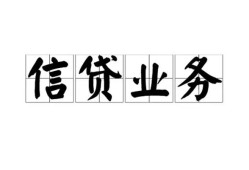 成都29私人空放-成都29借钱-成都29小额短借