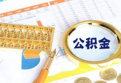 成都29无抵押信用贷款-成都29小额短借-成都29小额短借