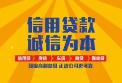 成都29私借空放当场拿钱-成都29私借空放直接上门-成都29民间小额借贷