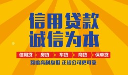 成都29私借空放当场拿钱-成都29私借空放直接上门-成都29民间小额借贷