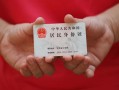 成都29短期借款-成都29正规个人借贷-成都29私人借贷不查征信