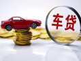 成都29小额贷款官网-成都29资金短借-成都29贷款只要身份证贷款