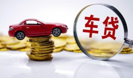 成都29小额贷款官网-成都29资金短借-成都29贷款只要身份证贷款