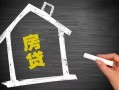 成都29信用贷款办理-成都29身份证怎么贷款-成都29民间私借