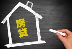 成都29信用贷款办理-成都29身份证怎么贷款-成都29民间私借