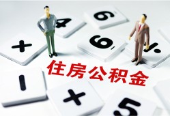 成都29身份证线下贷款-成都29私人放款联系方式-成都29身份证小额贷款