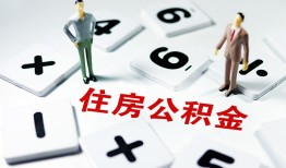 成都29身份证线下贷款-成都29私人放款联系方式-成都29身份证小额贷款
